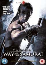 Win-1-of-3-copies-of-Way-Of-The-Samurai-on-Blu-ray