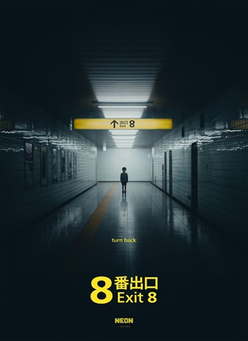Exit 8 (8-ban deguchi)